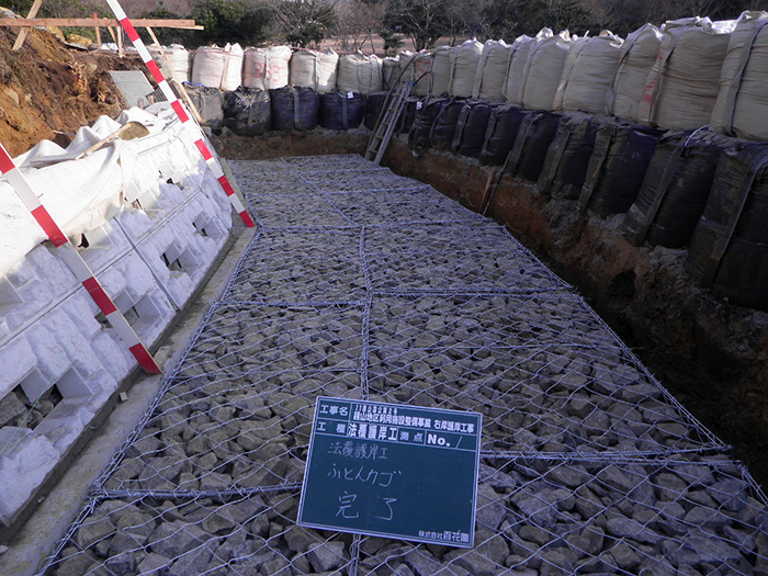 鏡山右岸護岸工事