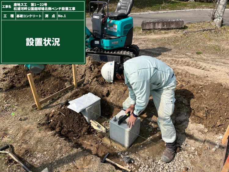 ⑦