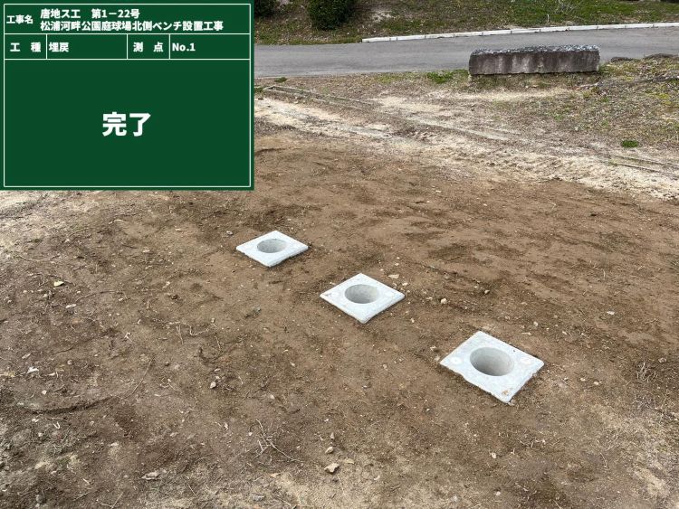 ⑧