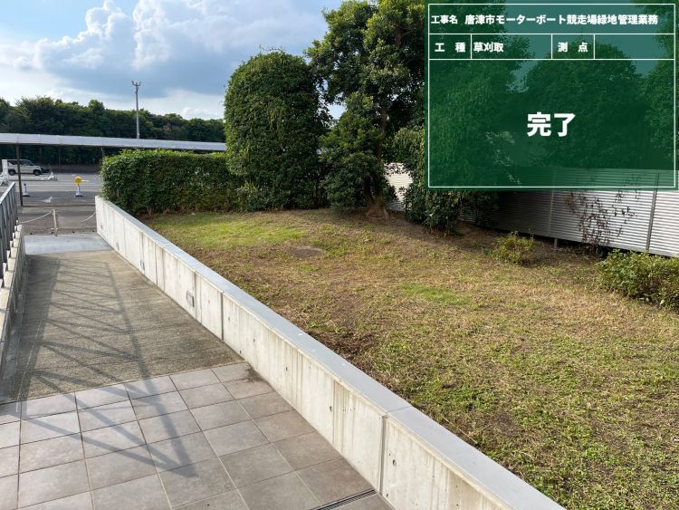 ⑩