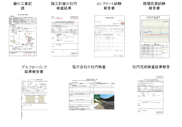 スクリーンショット 2024-08-29 090858