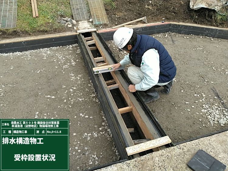 34 側溝嵩上げ
