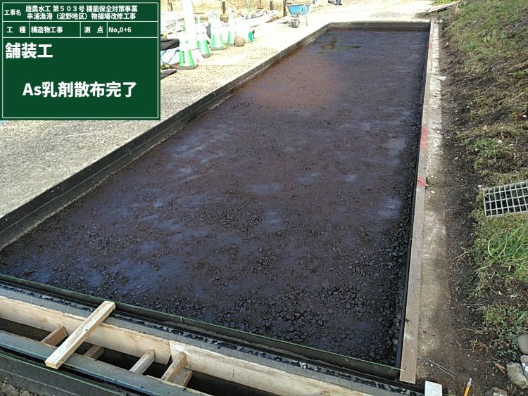 35 As乳剤