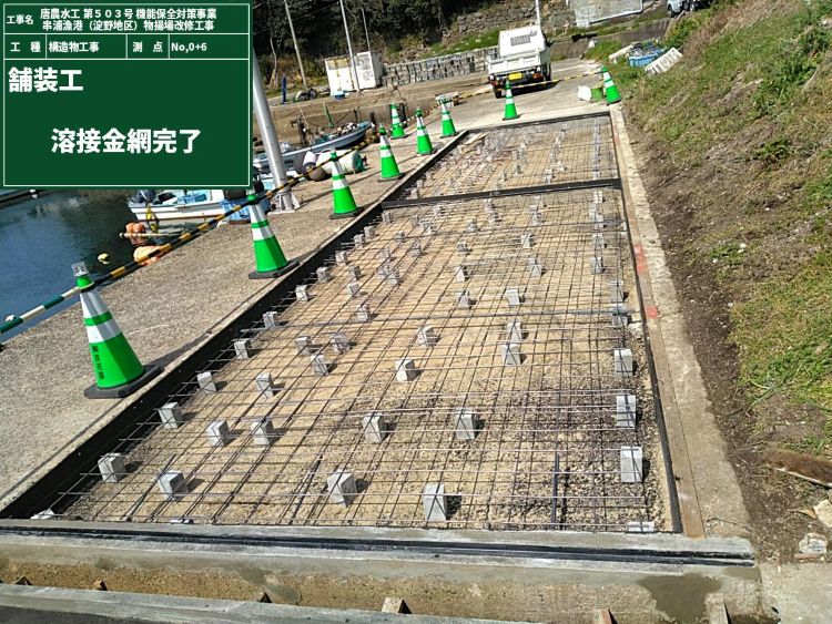 37 ワイヤーメッシュ