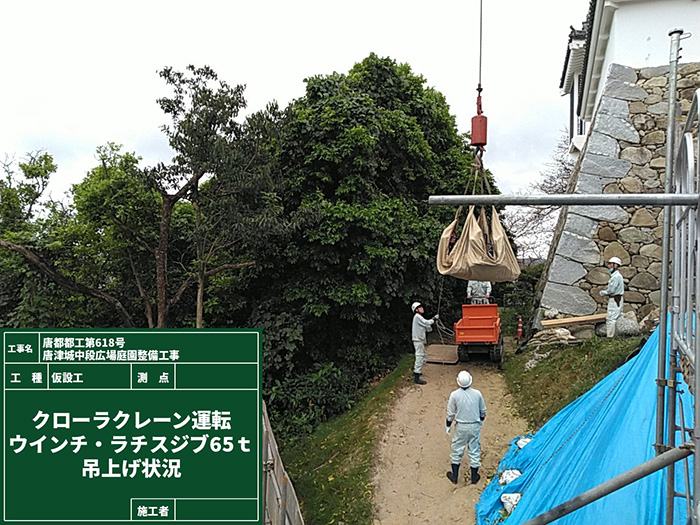 4運搬