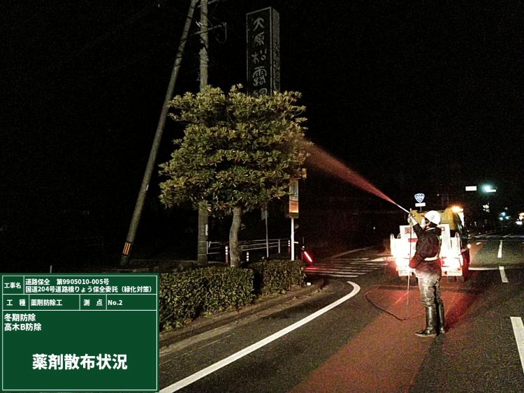 ㉓国道