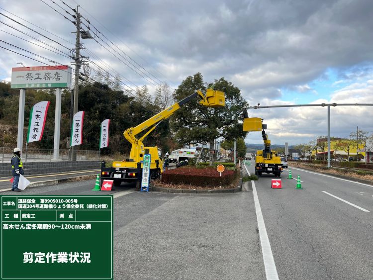 ㉔国道