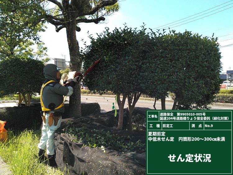 ⑯国道